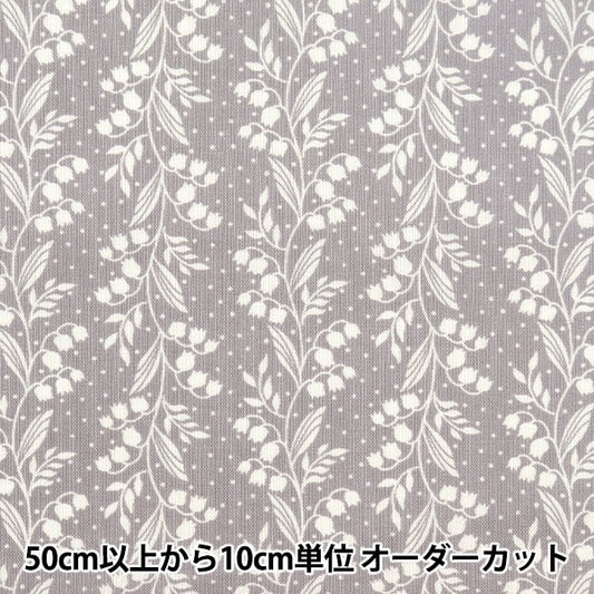 [From quantity 5] Fabric 『Scare Print Home Sister Suzuran Pattern Gray HS10501-F]