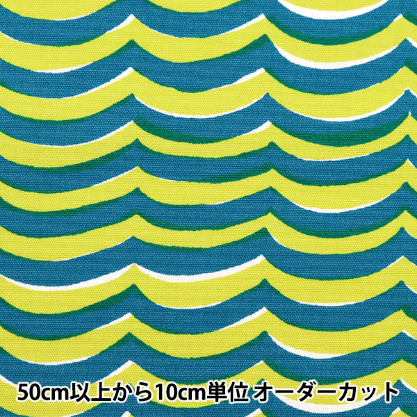 [From quantity 5] Fabric "Kippis (Kippis) Oxford Swell Green KPO-68B]