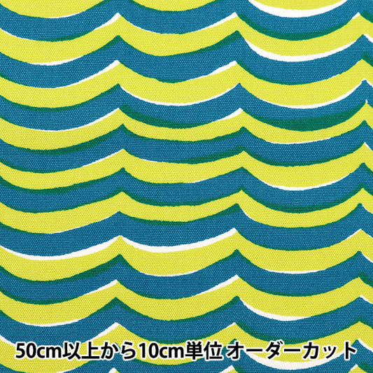 [From quantity 5] Fabric "Kippis (Kippis) Oxford Swell Green KPO-68B]