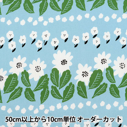 [From quantity 5] Fabric "Kippis (Kippis) Oxford Market Margaret Light Blue KPO-69A]