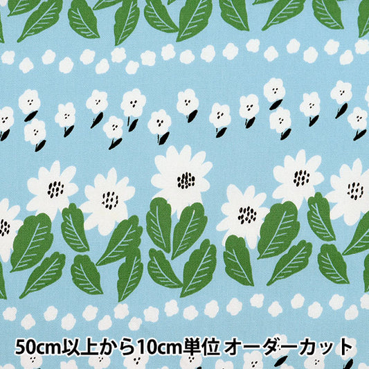 [From quantity 5] Fabric "Kippis (Kippis) Oxford Market Margaret Light Blue KPO-69A]