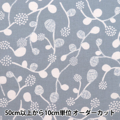 [来自数量5] 织物 “ Kippis（Kippis） 板材织物 覆盆子蓝色灰色KPS-72A]