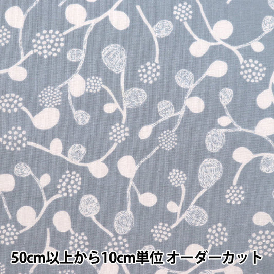 [来自数量5] 织物 “ Kippis（Kippis） 板材织物 覆盆子蓝色灰色KPS-72A]