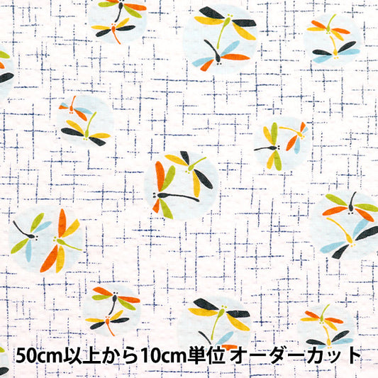 [From quantity 5] Fabric "Ripple Tonbo White 38115-4A"