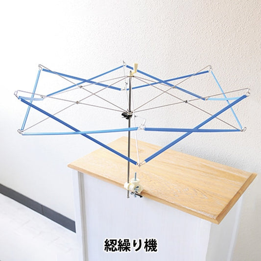 編織工具“ kasakuri H205-594” Hamanaka