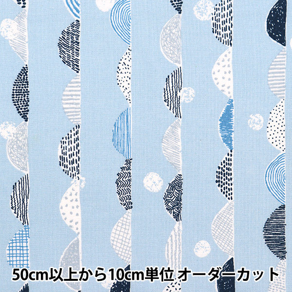 [来自数量5] 织物 “ Nina Soft Scare Mer Blue 142-1292-C4”