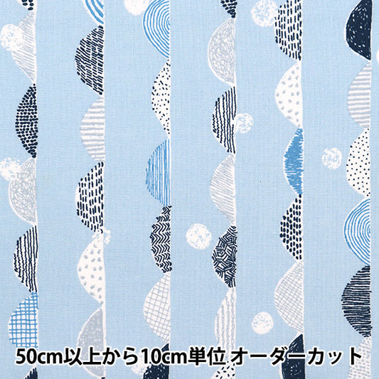 [来自数量5] 织物 “ Nina Soft Scare Mer Blue 142-1292-C4”