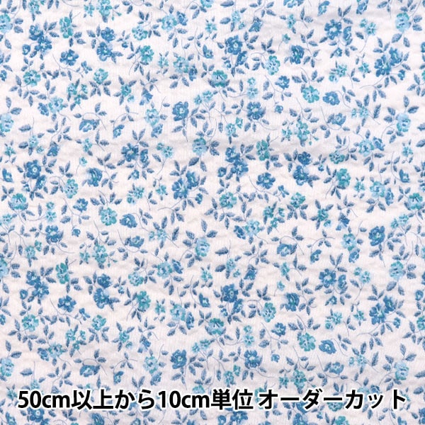 [From quantity 5] Fabric "80 Lone Ripple Processing Anti Clitter Flower Offshiro SC10504-E"