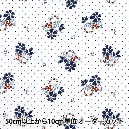 [来自数量5] 织物 “ 60贷款软件处理点圆圈OFFSHIRO SC10505-A”
