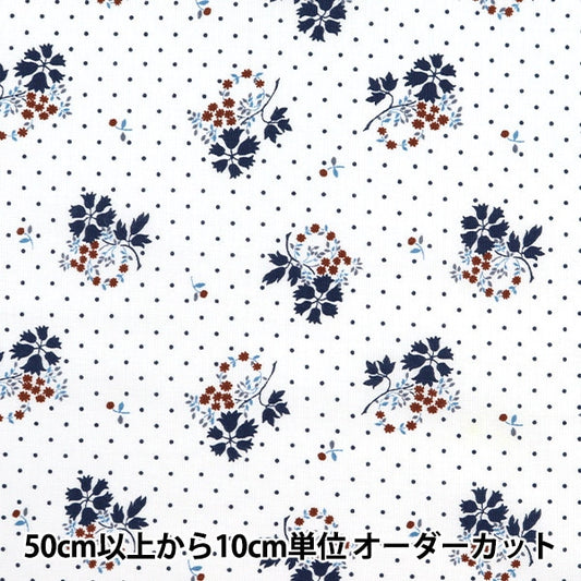 [来自数量5] 织物 “ 60贷款软件处理点圆圈OFFSHIRO SC10505-A”