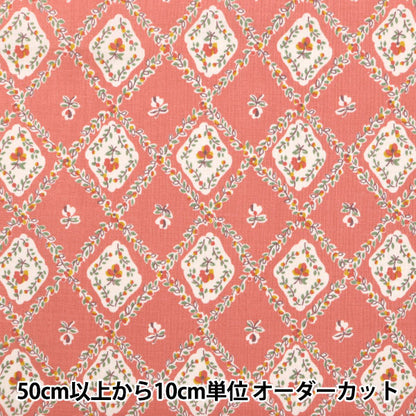 [来自数量5] 织物 “ 60贷款软件处理方案小型花卉红色SC10506-B”