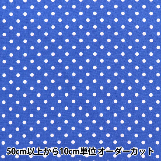 [From quantity 5] Fabric 『Polka dotsBroad print small blue area x white 88190-2-60 "
