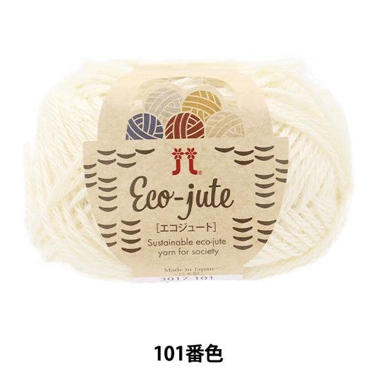 春夏纱线 “ Eco Jute 101颜色” Hamanaka