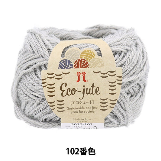 春夏纱线 “ Eco Jute 102颜色” Hamanaka