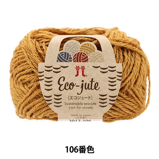 春夏纱线 “ Eco Jute 106颜色” Hamanaka