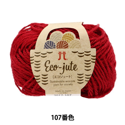 春夏纱线 “ Eco Jute第107颜色” Hamanaka