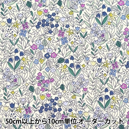 [From quantity 5] Fabric "Broad small floral pattern blue x white KTS6921-B" COTTON KOBAYASHI