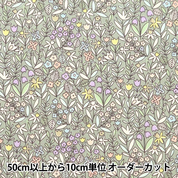 【数量5から】 生地 『ブロード 小花柄 グレー KTS6921-C』 COTTON KOBAYASHI コットンこばやし 小林繊維