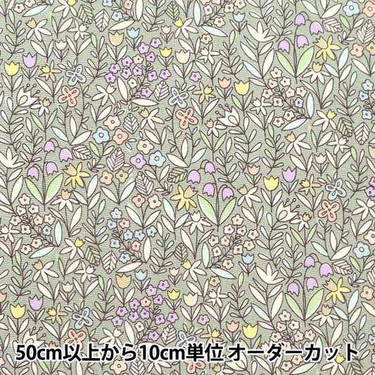 [来自数量5] 织物 “宽阔的小花图案灰色KTS6921-C” COTTON KOBAYASHI