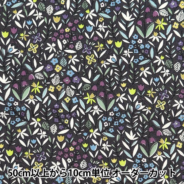 [From quantity 5] Fabric "Broad small flower pattern black KTS6921-F" COTTON KOBAYASHI
