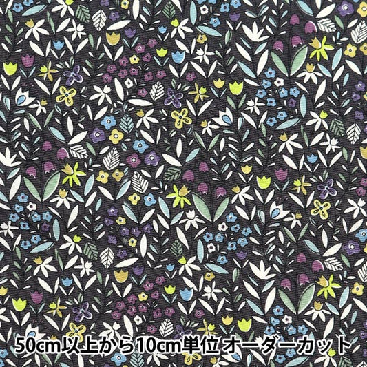 [来自数量5] 织物 “宽小花图案黑色KTS6921-F” COTTON KOBAYASHI