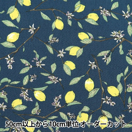 [来自数量5] 织物 “柠檬海军宽阔的分支KTS6951-E” COTTON KOBAYASHI