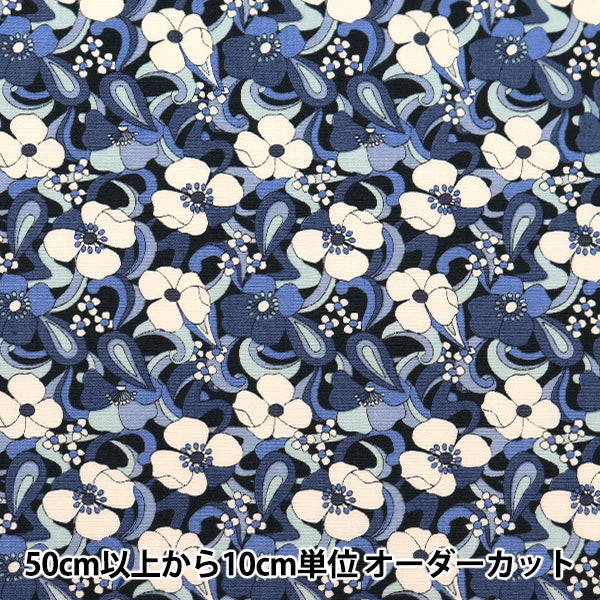 [From quantity 5] Fabric "Broad flower Blue KTS6866-B" COTTON KOBAYASHI