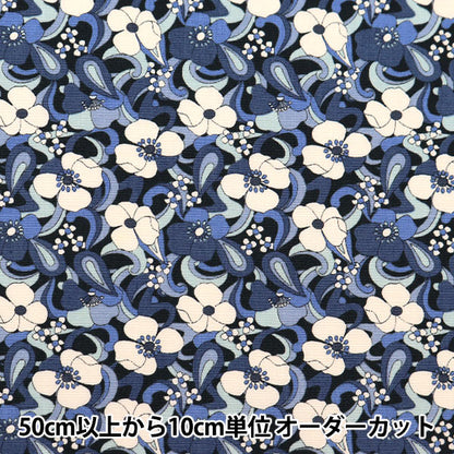 [From quantity 5] Fabric "Broad flower Blue KTS6866-B" COTTON KOBAYASHI