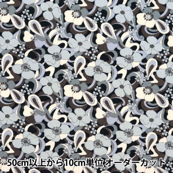 [From quantity 5] Fabric "Broad flower gray KTS6866-E" COTTON KOBAYASHI