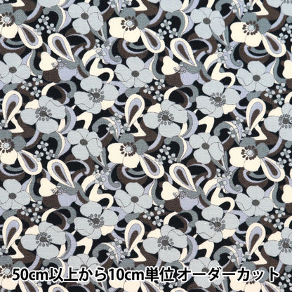 [From quantity 5] Fabric "Broad flower gray KTS6866-E" COTTON KOBAYASHI