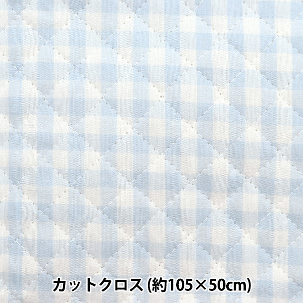 Fabric "Pre -dyed gingham quilting large Cut Cloth Approximately 105cm x 50cm Light Blue C-QCO-GIL-LBL]