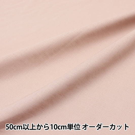 [From quantity 5] Fabric "Cotton linenSheeting Powder pink CLSEACHING-K '