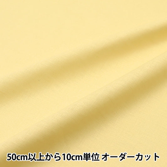 [From quantity 5] Fabric "Cotton linenSheeting Milk Yellow CLSEACHING-M "