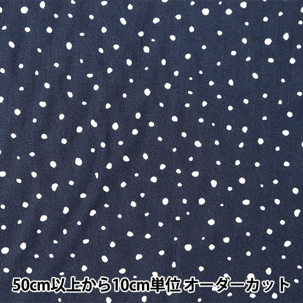 [来自数量5] 织物 “梅尔蒂·莱昂·达尔马提亚海军rypt-da-c”