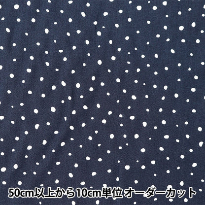 [来自数量5] 织物 “梅尔蒂·莱昂·达尔马提亚海军rypt-da-c”