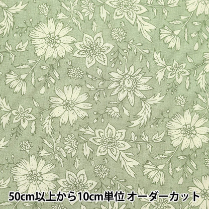 [来自数量5] 织物 “梅尔山莎拉·格林·里普特 - 梅尔·里普特”