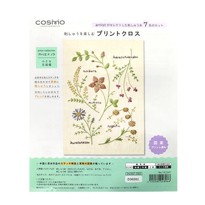 Embroidery kit "Enjoy embroidery print cross ateliedonora small flower picture book Ivory 542307" LECIEN Lecien COSMO Cosmo