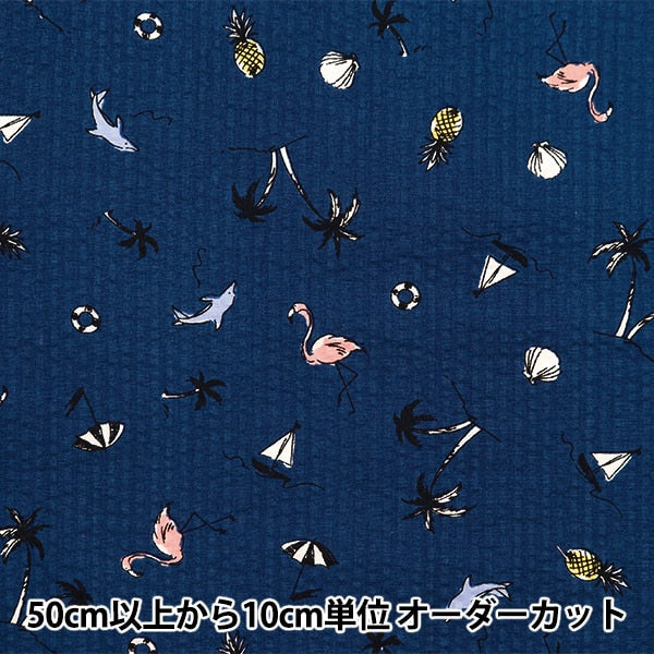 [来自数量5] 织物 “ Ripple Summoto Navy 82153-1-3”