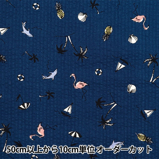 [来自数量5] 织物 “ Ripple Summoto Navy 82153-1-3”