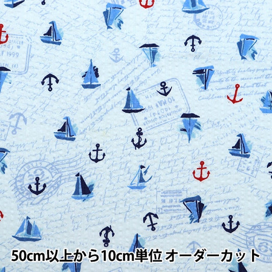 [From quantity 5] Fabric "Ripple Ikari & Yacht Saxophone 82154-1-2"