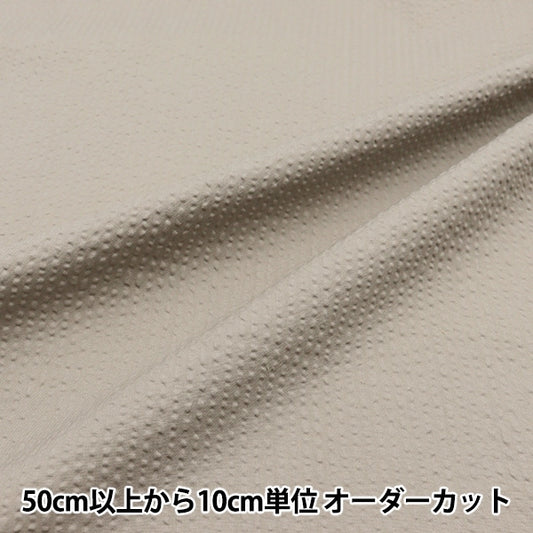 [From quantity 5] Fabric "Ripple plain gray gray RIPP23-7"