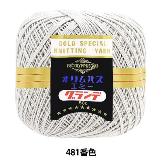 钩编线 “艾美奖50G 481颜色” Olympus