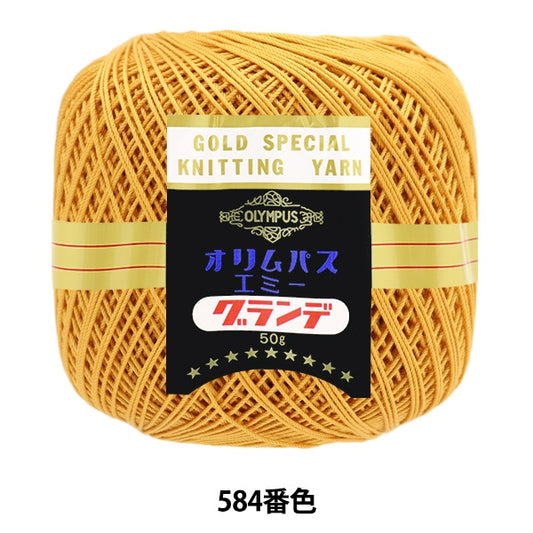 钩编线 “艾美奖50G 584号” Olympus