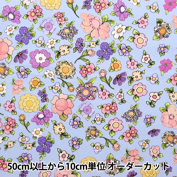 [From quantity 5] Fabric "USA Cotton Loralai Design Flowery Pattern Blue 692-573"