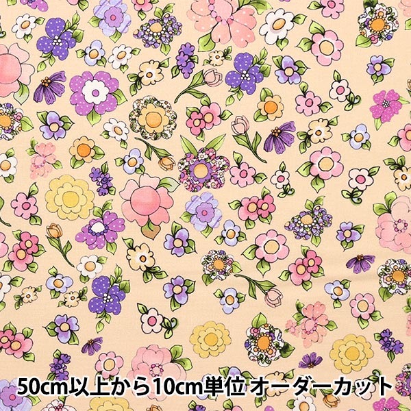 [From quantity 5] Fabric "USA Cotton Loralai Design Flowery Pattern Yellow 692-574"