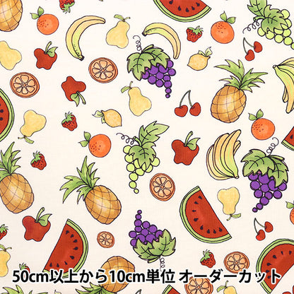 [From quantity 5] Fabric "USA Cotton Loralai Design Fan Fruit Pattern 692-543"
