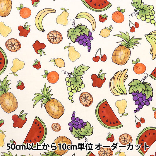 [From quantity 5] Fabric "USA Cotton Loralai Design Fan Fruit Pattern 692-543"