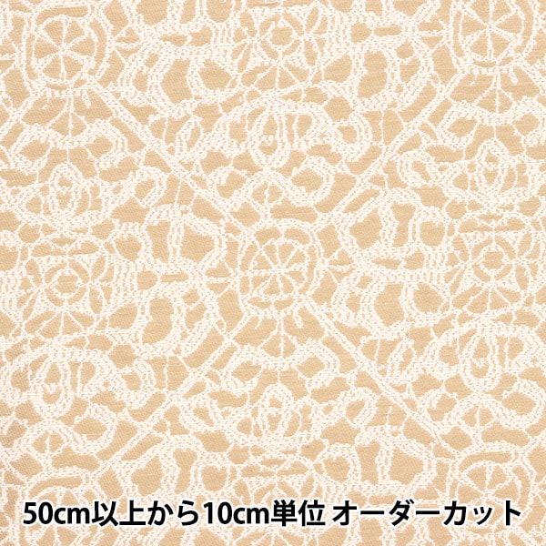 [From quantity 5] Fabric 『Gobelin NT22101-4]