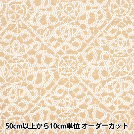 [From quantity 5] Fabric 『Gobelin NT22101-4]