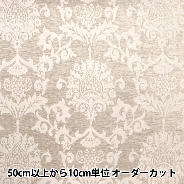 [From quantity 5] Fabric 『Gobelin NT22127]